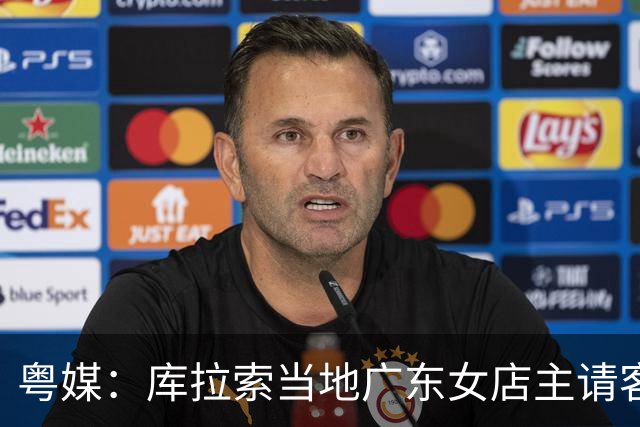 粤媒：库拉索当地广东女店主请客看球，岛上约有五六千名华人